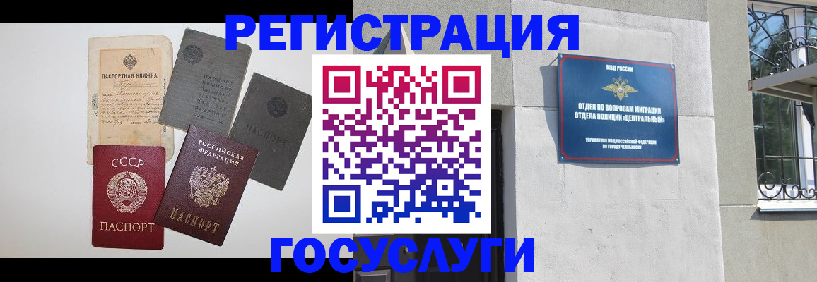 временная регистрация в квартире в Сертолово