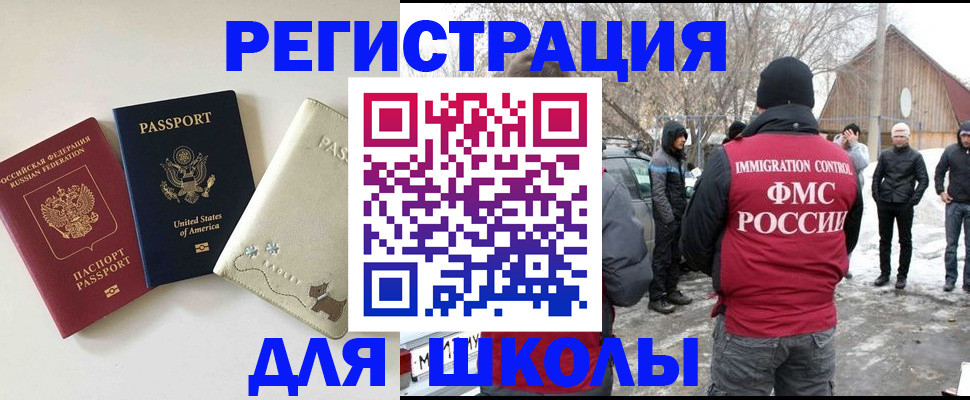 временная регистрация в Сертолово